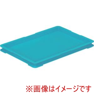 三甲 サンコー 三甲 20495100BL505 ボックス型コンテナ 204951 サンボックス#2-2C ブルー