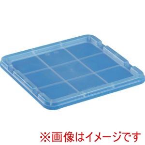 三甲 サンコー 三甲 70121100TM サンボックス 701211 330フタ 透明 