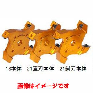 バクマ工業 BAKUMA バクマ工業 バクマ Xカッター 21 本体