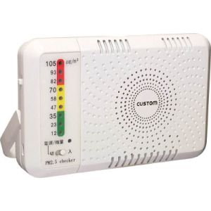 カスタム CUSTOM カスタム PM-2.5C PM-2.5チェッカー CUSTOM