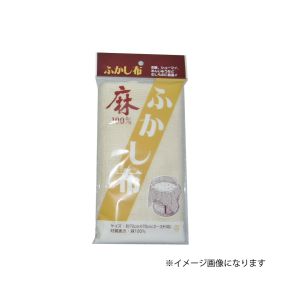 前川金属工業所 前川金属 ふかし麻 小