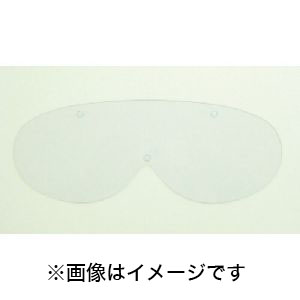 山本光学 山本光学 900Nスペアレンズセルロース 0.6MM