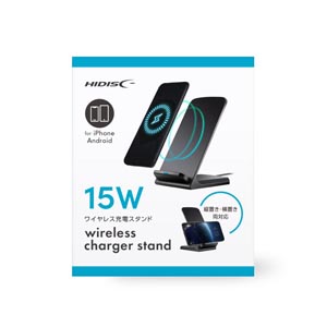 ハイディスク HI DISC HD-WCS15BK 縦置き・横置き両対応 HIDISC 15Wワイヤレス充電スタンド ブラック