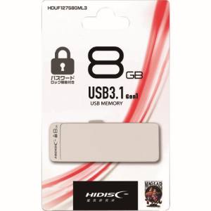 ハイディスク HI DISC 磁気研究所 HDUF127S8GML3 パスワードロック機能付きUSB8GB