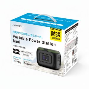 ハイディスク HI DISC ハイディスク HD-PPSG120 小型ポータブル電源