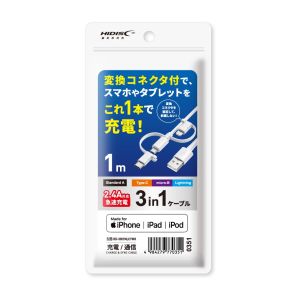 ハイディスク HI DISC HD-3IN1MLC1WH 1本で3役 Lightning、microUSB、Type-Cケーブル 1m ホワイト