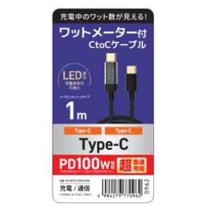 ハイディスク HI DISC HD-WTCC100201BK ワットメーター付CtoCケーブル