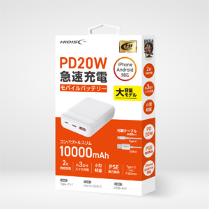 ハイディスク HI DISC モバイルバッテリー 10000mAhHD3-MBPD20W10TAWH PD20W ホワイト
