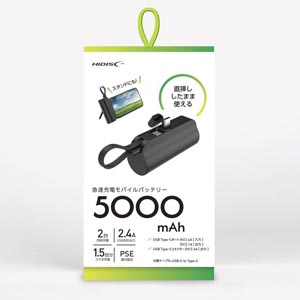 ハイディスク HI DISC ハイディスク HD2-MBTCD5000BK 直挿タイプ 5000mAh モバイルバッテリー