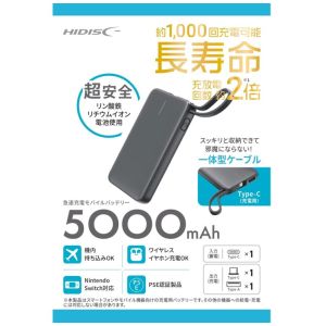ハイディスク HI DISC HD-MB5000CRSLSBK リン酸鉄モバイルバッテリー