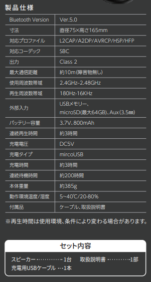  ハイディスク HI DISC ハイディスク HD-BTSPK121 Bluetoothスピーカー