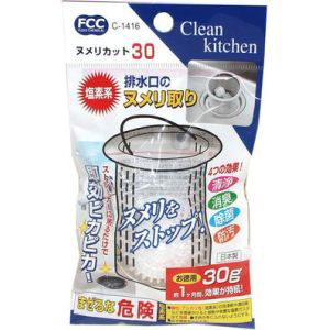 サナダ精工 ヌメリカット30g C1416