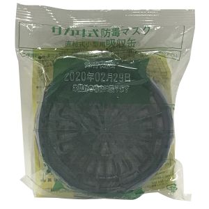 興研 興研 吸収缶 KGC-1型L ハロゲンガス用 AF-1110