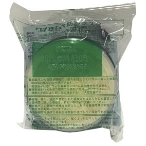 興研 興研 KGC-1L型 有機ガス用(C) マイティ MF02付き AF-1113