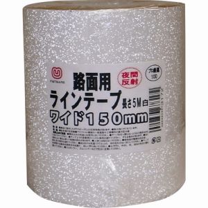 まつうら まつうら MT RHR1505W 路面反射ラインテープ 150mm×5m 白