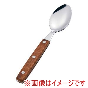 ヤクセル ヤクセル YX 強化木カトラリー カレースプーン 12539