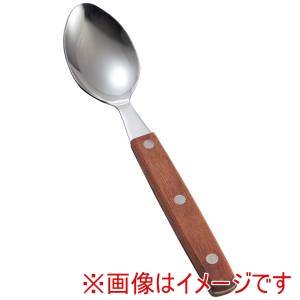 ヤクセル ヤクセル YX 強化木 カレースプーン 12544