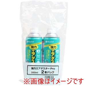 エムエスシー MiraiSell エムエスシー MS2-ADPRO-2P 強力エアダスターPRO 苦み成分なし 2本セット
