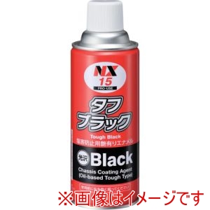 イチネンケミカルズ イチネンケミカルズ 15 タフブラック 420mL
