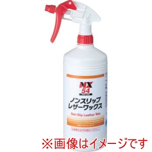 イチネンケミカルズ イチネンケミカルズ 54 ノンスリップレザーワックス 1L