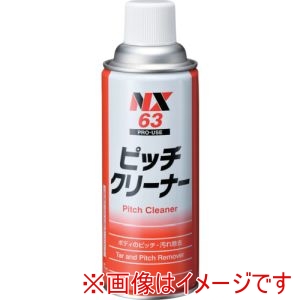 イチネンケミカルズ イチネンケミカルズ 63 ピッチクリーナー 420mL