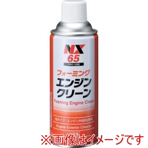 イチネンケミカルズ イチネンケミカルズ 65 F.エンジンクリーン 420mL