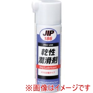 イチネンケミカルズ イチネンケミカルズ 186 乾性潤滑剤 65mL