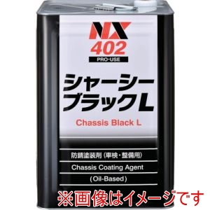イチネンケミカルズ イチネンケミカルズ 402 JETシャ-シ-L 14L
