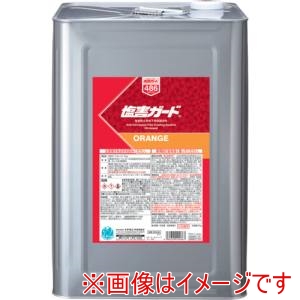 イチネンケミカルズ イチネンケミカルズ 塩害ガード オレンジ 000486 メーカー直送 代引不可 北海道沖縄離島不可