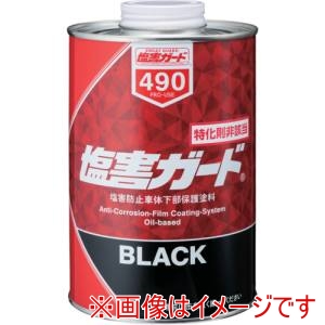 イチネンケミカルズ イチネンケミカルズ 塩害ガード ブラック 12本 000490 メーカー直送 代引不可 北海道沖縄離島不可