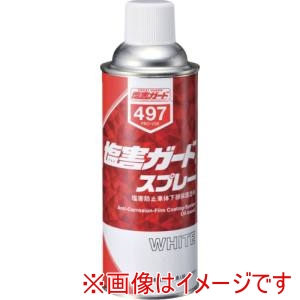 イチネンケミカルズ イチネンケミカルズ 塩害ガード スプレー ホワイト 6×4本 000497 メーカー直送 代引不可 北海道沖縄離島不可