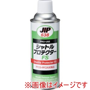 イチネンケミカルズ イチネンケミカルズ 638 シャトルプロテクターFS 420mL