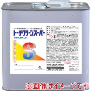 イチネンケミカルズ イチネンケミカルズ 27943 スパッタ付着防止剤 トーチクリーン スーパー 4L