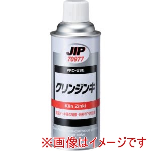 イチネンケミカルズ イチネンケミカルズ 70977 クリンジンキ 420mL