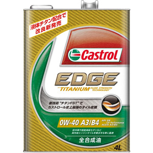 カストロール Castrol カストロール エッジ EDGE 0W-40 SM/CF 4L エンジンオイル Castrol