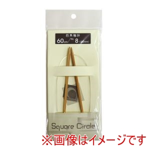 ナスカ NASKA NASKA Square Circle 四角輪針 60cm 8号 SW60