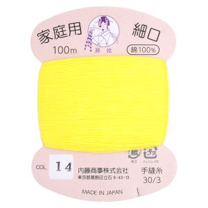 ナスカ NASKA NASKA 藤娘 家庭糸 綿 細口 100m巻 Col.14 ナスカ