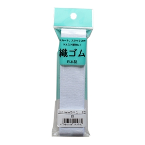 ナスカ NASKA NASKA 織ゴム 30mm幅 約1.2m巻 白 OG30W