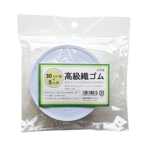 ナスカ NASKA NASKA 織ゴム 30mm幅 約5m巻 白 OG30W5