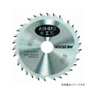 ハウスビーエム HOUSE BM ハウスビーエム AB-135 充電式マルノコ用チップソー HOUSE BM