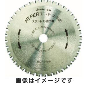 ハウスビーエム HOUSE BM ハウスビーエム US-100 ハイパーユニバース7000 鉄工用チップソー 100mm×24P HOUSE BM