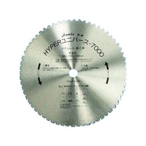 ハウスビーエム HOUSE BM ハウスビーエム US-355H ハイパーユニバース7000 高速カッター用 355mm×64P HOUSE BM