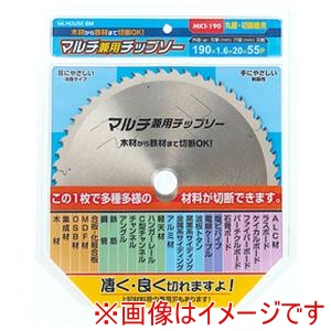 ハウスビーエム HOUSE BM ハウスビーエム MKT-125 マルチ兼用チップソー HOUSE BM