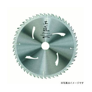 ハウスビーエム HOUSE BM ハウスビーエム KOS-19052 工匠チップソー箱入 190×52P HOUSE BM