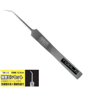 アイガーツール EIGERTOOL アイガーツール EP-11 アイガー 精密ピンセット 先合わせ