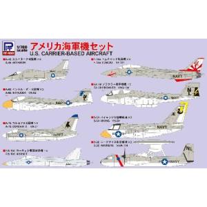 ピットロード東名 ピットロード東名 S48 1/700 アメリカ海軍機セット