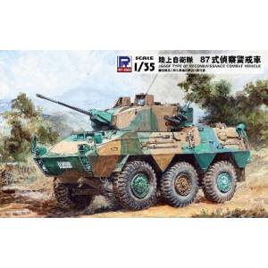 ピットロード東名 ピットロード東名 G55 1/35 陸上自衛隊 87式偵察警戒車