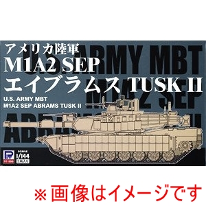 ピットロード東名 ピットロード東名 SGK15 1/144 アメリカ陸軍 M1A2 SEP エイブラムス TUSK II 2両入り 