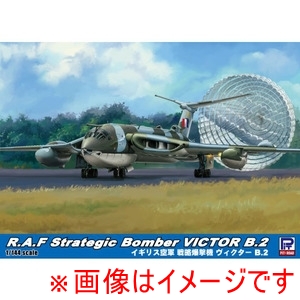 ピットロード東名 ピットロード東名 SN18 1/144 イギリス空軍 戦略爆撃機 ヴィクター B.2