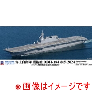ピットロード東名 ピットロード東名 J108 1/700 海上自衛隊 護衛艦 DDH-184 かが 2024 STOVL戦闘機搭載 第1次改装時 